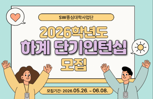 프로그램 테스트용 - 만족도조사